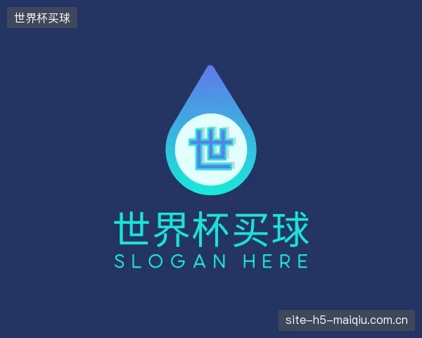 了解世界杯买球部门